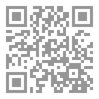 Qr Code رحلة الى حب ذات