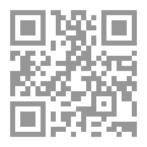 Qr Code التسهيل لمعاني المقدمة الآجرومية