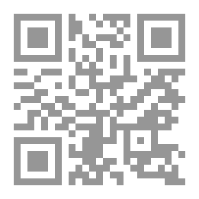 Qr Code تحديد منابع المشكلات الإقتصادية للمجتمع المسلم
