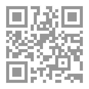 Qr Code مختصر خليل في الفقه المالكي ` ومعه التيسير لمعاني مختصر خليل`