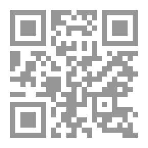Qr Code وداعاً زمن الأحلام (روايات أحلام #421)