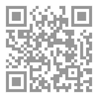 Qr Code معدن أصيل