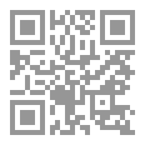 Qr Code أوضح المسالك إلى ألفية ابن مالك - الجزء الثاني