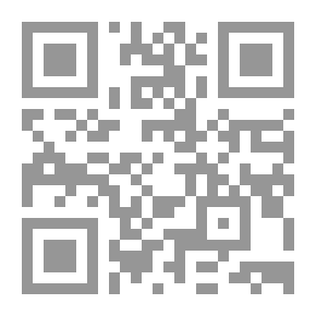 Qr Code Announcing The Grace Of God - The Most Gracious - The Most Gracious - The Most Merciful