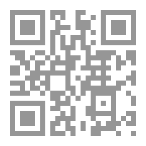 Qr Code البائسات