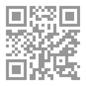 Qr Code الإستلاب في مسرحيات فهد الحارثي