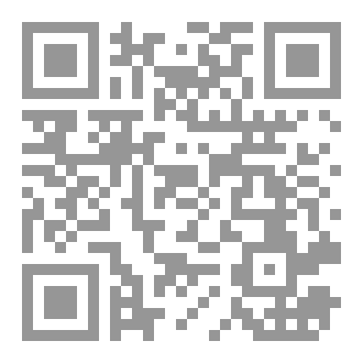 Qr Code تحيي روحي معان وجدت لها