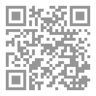 Qr Code سراديب العدم