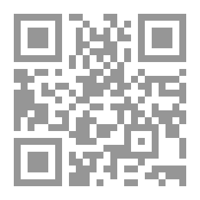 Qr Code معالم النبوة في القرآن الكريم، الجزء 3