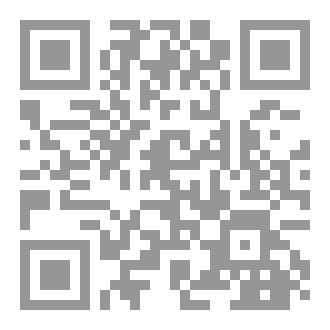 Qr Code لسان الرمل المبين