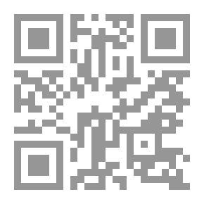 Qr Code Offers And Rhymes In The Hands Of The Arab Talisman