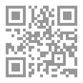 Qr Code الجرح والتعديل بين النظرية والتطبيق