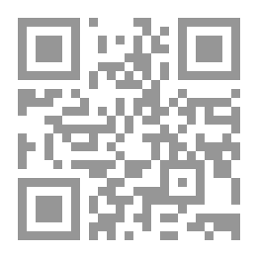 Qr Code مرشد المشتغلين في أحكام النون الساكنة والتنوين