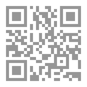 Qr Code دلالة المعجزة على صدق النبوة عند الأشاعرة