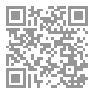 Qr Code فضائل أهل البيت