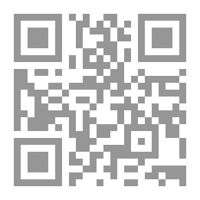 Qr Code بيت العطار: 90 عشبه شافية من بيت العطار (127 سؤال وأكثر، 1000 طريقة للعلاج)