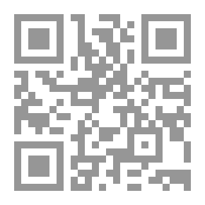Qr Code باب الوصول إلى علم الأصول