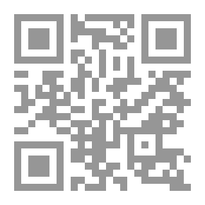 Qr Code القرارات الكبرى في الاجتهاد اللبناني والمقارن ج43