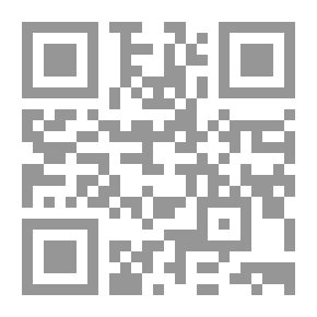 Qr Code کتاب الرسالۃ للشافعی مترجم ملخص