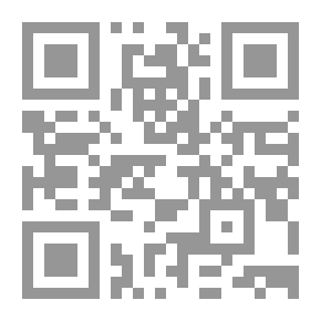 Qr Code إعلام النبيل بجواز التقبيل