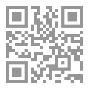 Qr Code العرب وعولميات العصر الراهن