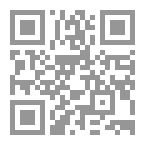 Qr Code كيفية النجاح؛ أو ، Stepping-Stones نحو الشهرة والثروة