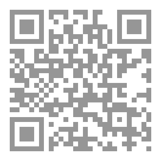 Qr Code خلف حائط الجليد