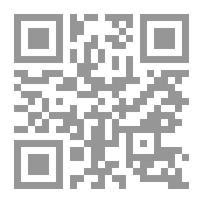 Qr Code التصرف الانفرادي والارادة المنفردة `بحث مقارن`