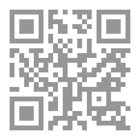 Qr Code العابر الهائل بنعال من ريح ـ رسائل آرثر رامبو