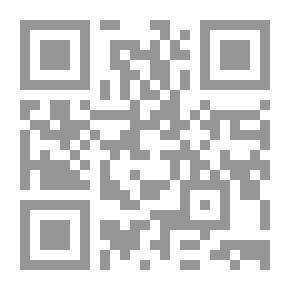 Qr Code مستقبل القاعدة العلمية : الإنطلاق من الخطايا السبع لثقافة الإمتحانات إلي آفاق ثقافة البحث العلمى وال
