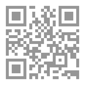 Qr Code Le rang de la femme en Islam