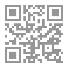 Qr Code جدليات الإندماج الإجتماعي وبناء الدولة والأمة في الوطن العربي