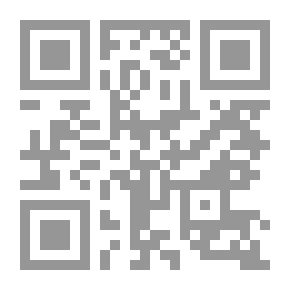 Qr Code الأساس في النحو والصرف موسوعة علمية عامة