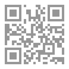 Qr Code دموع على جدران الحي