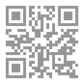 Qr Code حاشية محمد الدسوقي على شرح البراهين