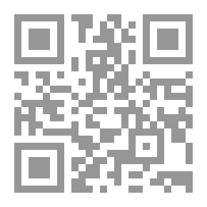 Qr Code فضل الزكاة والصوم والحج