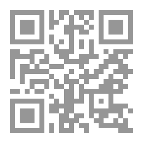 Qr Code السنة قبل التدوين
