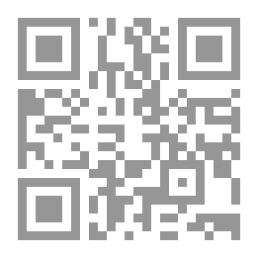 Qr Code بستان الخطيب ( الجزء السادس) ط5