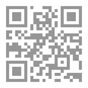 Qr Code ظبية البان ونصوص أخرى