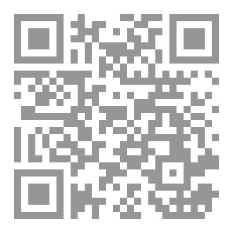 Qr Code قبائل دكالة الأصول التاريخية والجينية
