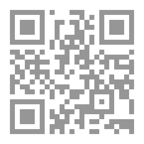 Qr Code Al-Manara Journal For Legal And Administrative Studies, P. 26