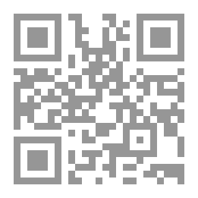Qr Code فيها لخفيها