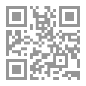 Qr Code مختصر منهاج القاصدين