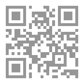 Qr Code موقع المرأة في النظام السياسي الإسلامي لـ خديجة عبد الهادي المحميد