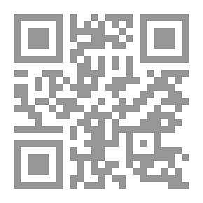 Qr Code القياس والتقويم التربوي والنفسي ؛ أساسياته وتطبيقاته وتوجهاته المعاصرة