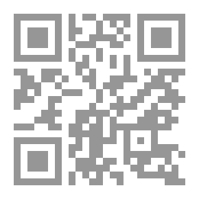 Qr Code في حضرة إبراهيم