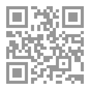 Qr Code بهجة النفوس والأحداق فيما تميز به القوم من الآداب والأخلاق