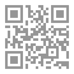Qr Code Des r‏‏ègles religieuses concernant les femmes أحكام النساء (فرنسي)ـ