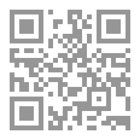 Qr Code الموطن الأصلى (محل الإقامة) وآثاره القانونية فى إعلان الأوراق القضائية فى القانون المدنى وقانون المرافعات المدنية والتجارية (إعلان أوراق المحضرين)
