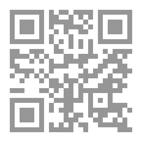 Qr Code المنبر بين الواقع والمأمول